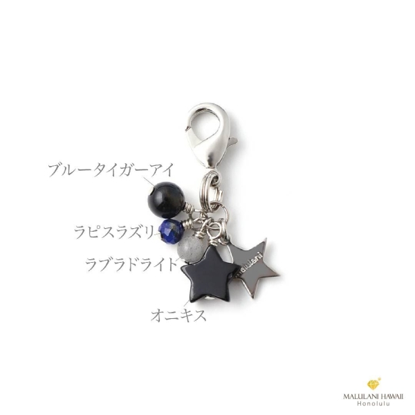 Black Star Charm - ハワイ発のパワーストーンブランド MALULANI