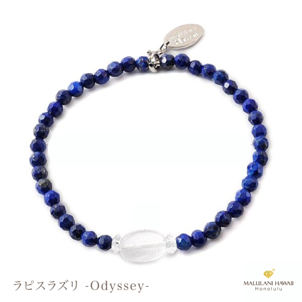 ラピスラズリ - ハワイ発のパワーストーンブランド Malulani Hawaii