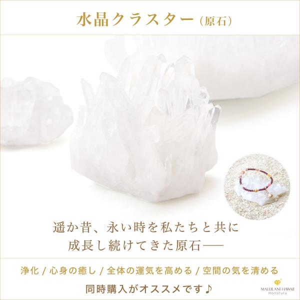 ストロベリークォーツ】おすすめパワーストーンアクセサリー