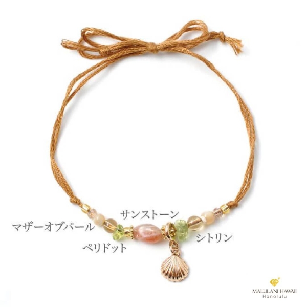 太陽のミサンガ～厄除け＆金運～- ハワイ発のパワーストーン