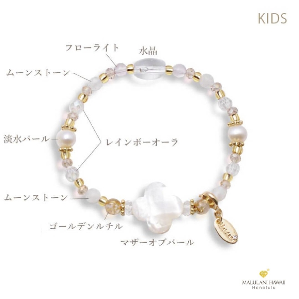 マザーオブパール】パワーストーン天然石アクセサリー｜ハワイ発