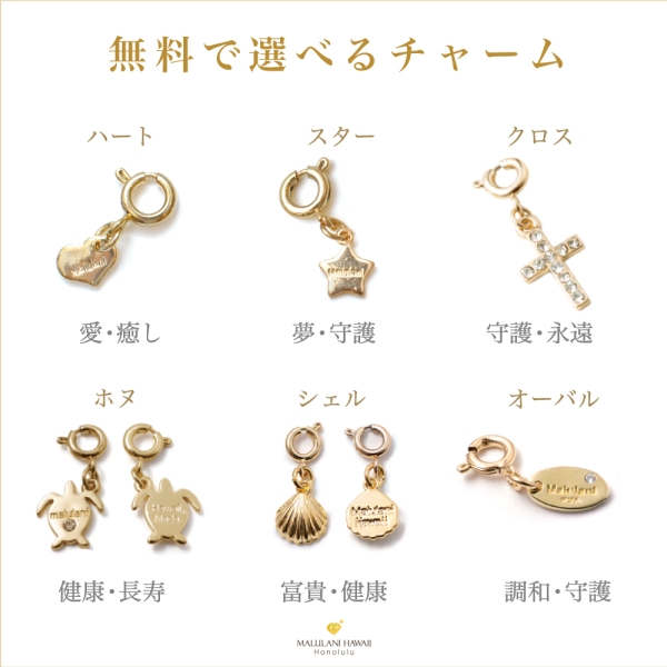 マザーオブパール】パワーストーン天然石アクセサリー｜ハワイ発ー