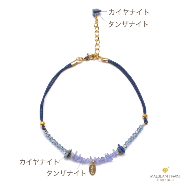 タンザナイト】おすすめパワーストーンアクセサリー