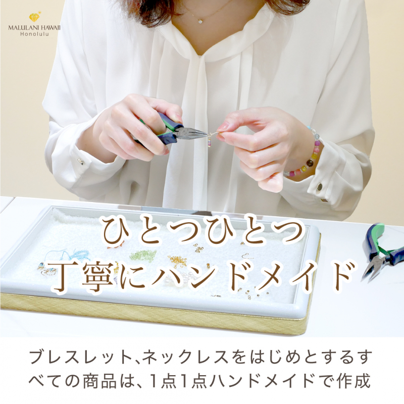 タンザナイト】おすすめパワーストーンアクセサリー