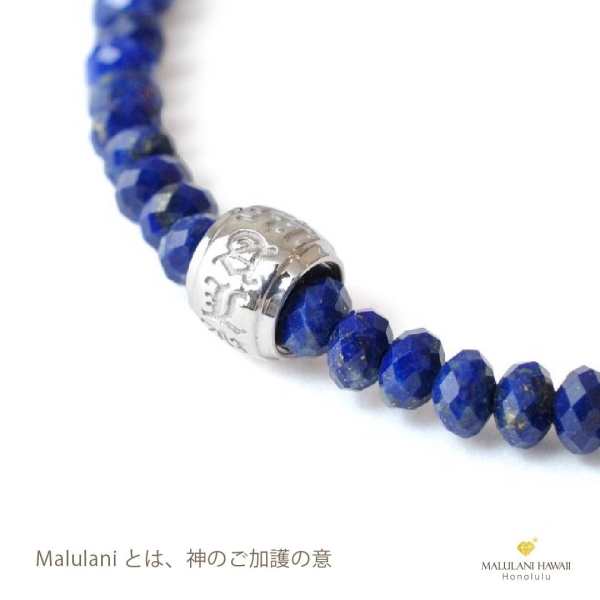 Mauloa～永遠～ネックレス ラピスラズリ - ハワイ発のパワーストーンブランド MALULANI HAWAII 公式通販サイト