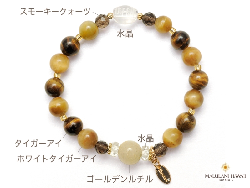 WEB限定／アウトレット】Golden Tiger- ハワイ発のパワーストーン