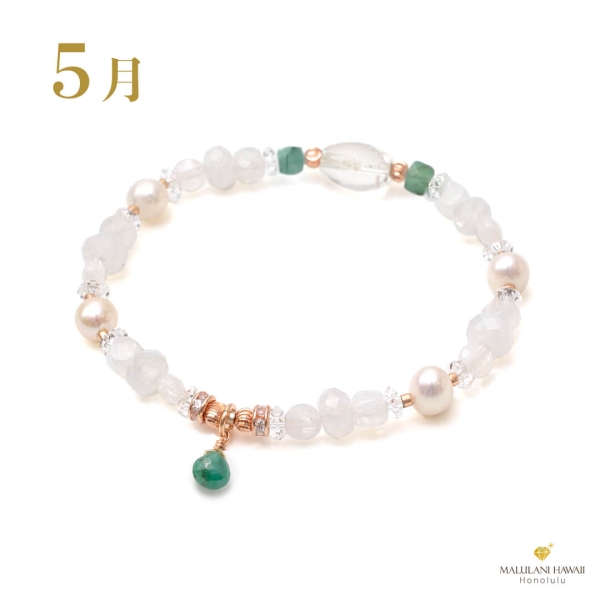 【誕生石ブレス5月】Precious Birth Jewelry