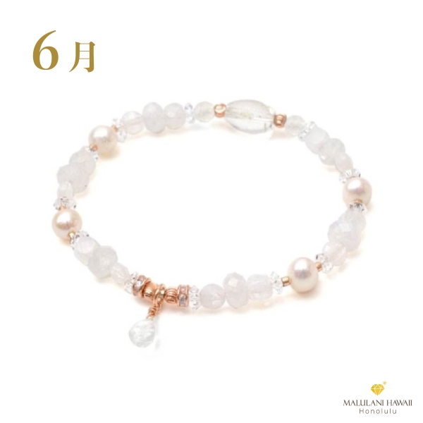 Precious Birth Jewelry ～6月誕生石ブレスレット～ - ハワイ発のパワーストーンブランド MALULANI HAWAII  公式通販サイト