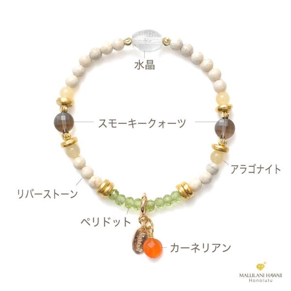 アラゴナイト】おすすめパワーストーン天然石アクセサリー