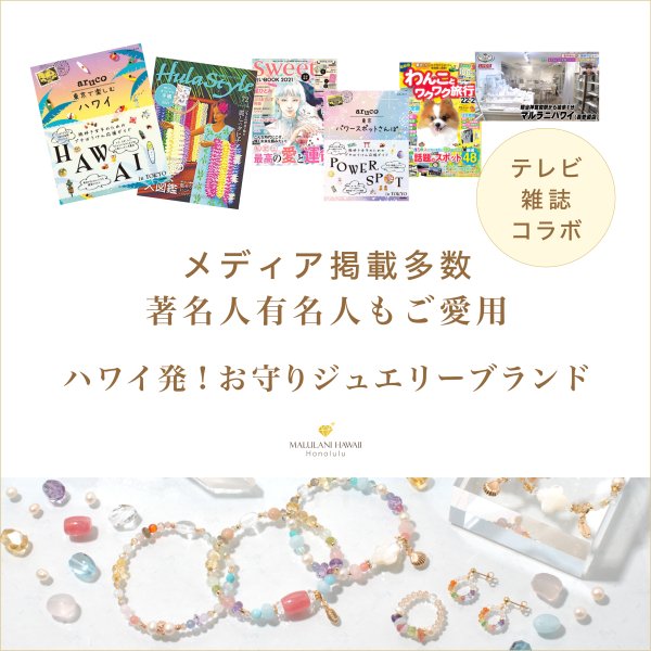 ロードナイト】おすすめパワーストーン天然石アクセサリー