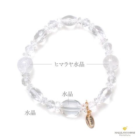 ヒマラヤクォーツ【始まりの鐘】 ヒマラヤクォーツ【始まりの鐘】
