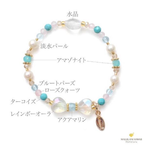 582.薔薇　蒼　ブルー　天然石　マザーオブパール　オーロラ ブレスレット 白翡翠×マザーオブパール×水晶』天然石パワーストーン