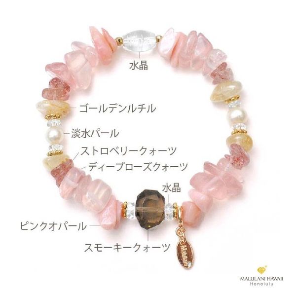 まゆ様♥️ブレス2本♡ラリマー くま＆ストロベリークォーツ苺天然石