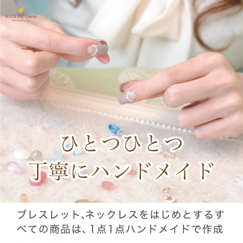 アイオライト】おすすめパワーストーンアクセサリー