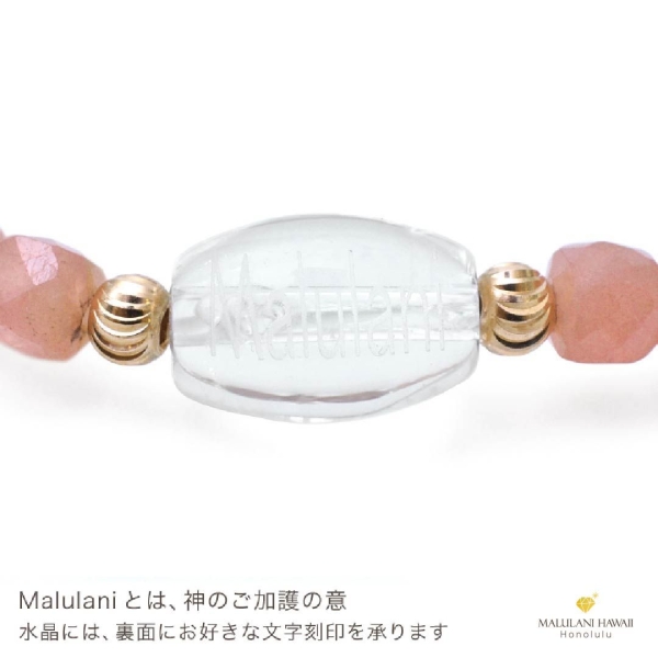 ストロベリークォーツ,ゴールデンルチル,インカローズ,水晶