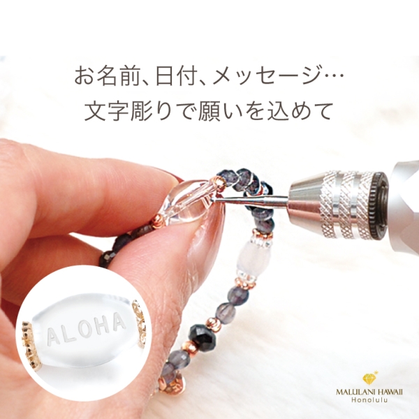 オニキス,ブラックスピネル,シルバーオーラ,ブルータイガーアイ