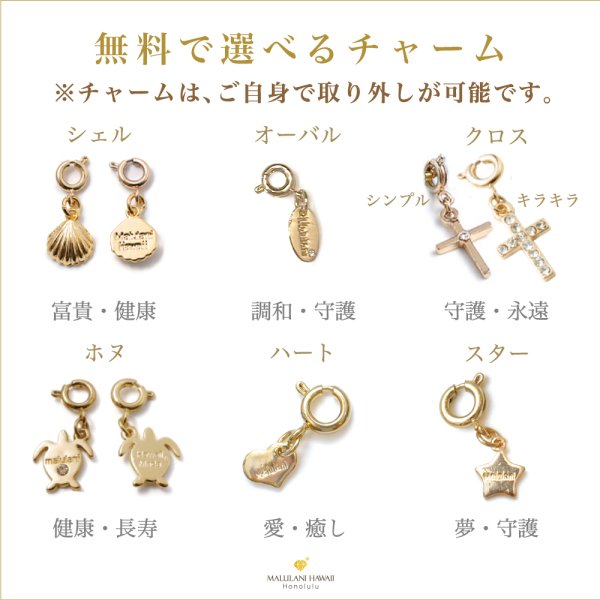 エンジェライト＆アクアマリン｜パワーストーンブレスレット