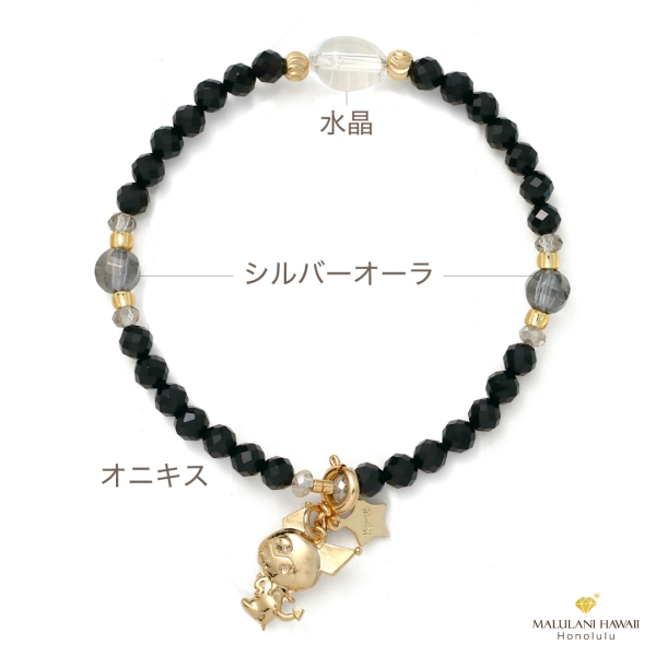クロミ×Malulani Hawaii ブレスレット/クール