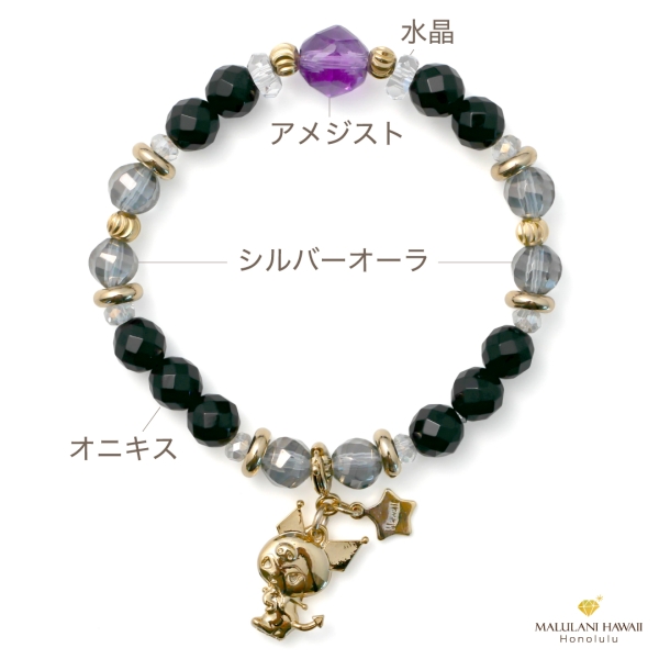 クロミ×Malulani Hawaii キッズブレスレット/クール