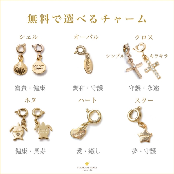 注目ショップ・ブランドのギフト Jewel Fortune Charm～厄除け＆交通安全～ アクセサリー