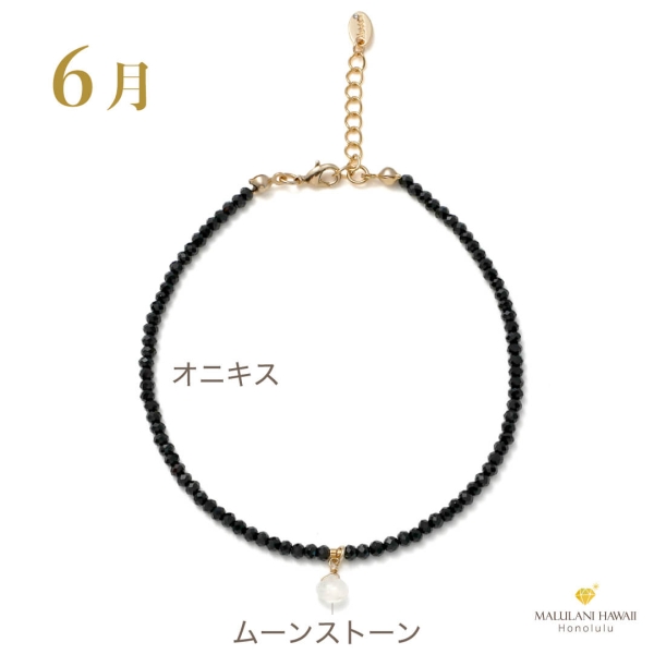 ルビー アンクレット 7月誕生石 K18 : PLEJOUR (プレジュール