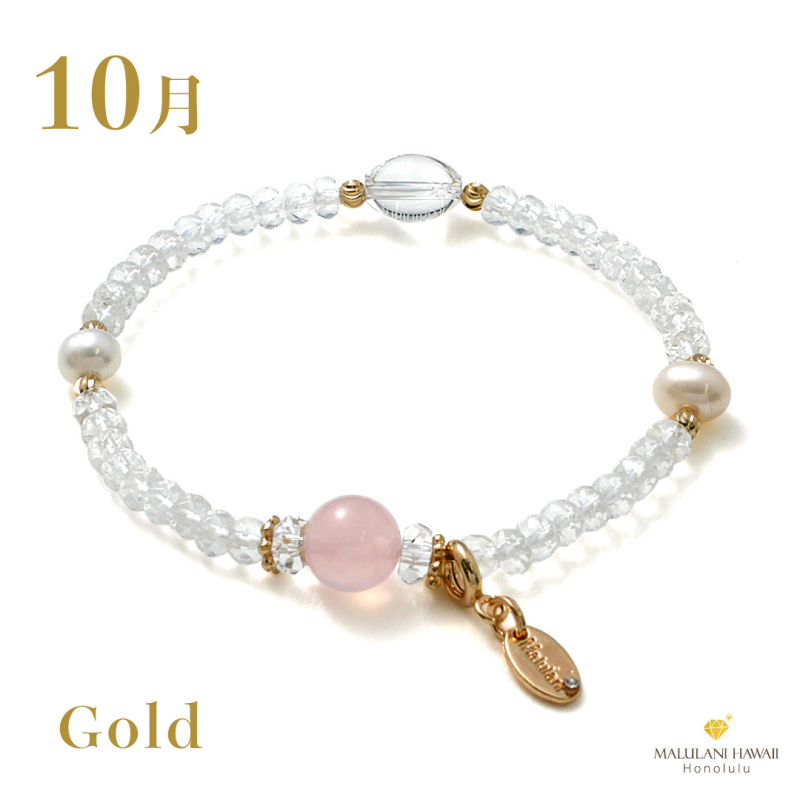 10月生まれのお守りブレス 10月の誕生石ローズクォーツ】誕生石ブレスレット