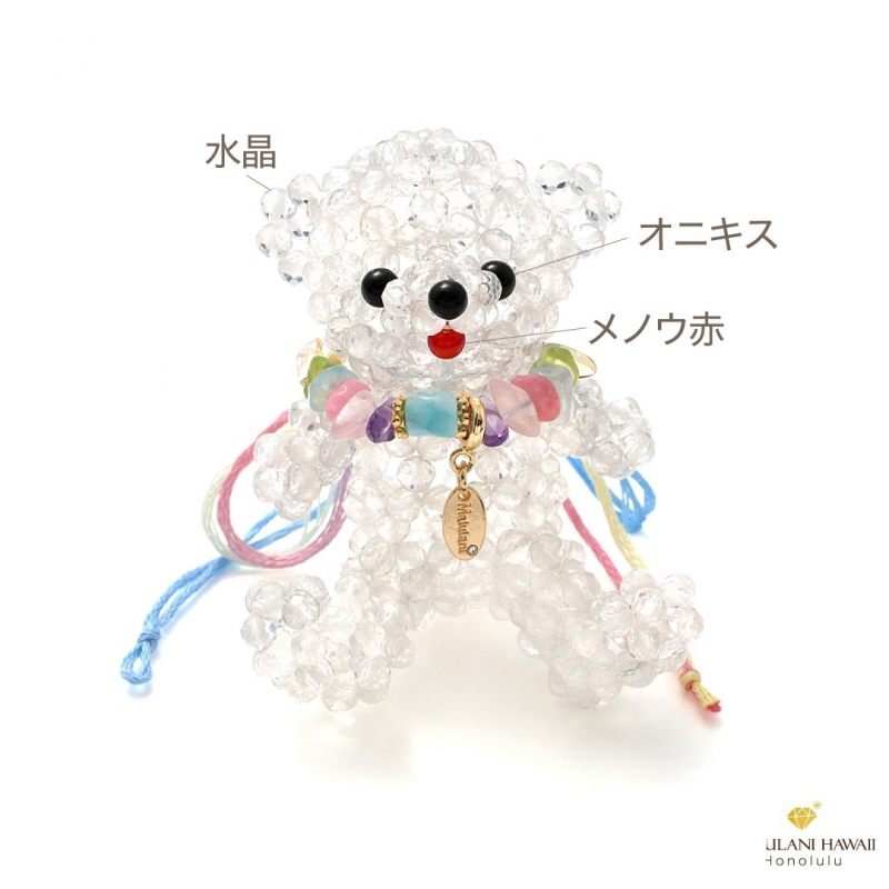 パワーストーン、おまけ画像一覧 Crystal Bear～Rainbow～- ハワイ発のパワーストーンブランド MALULANI
