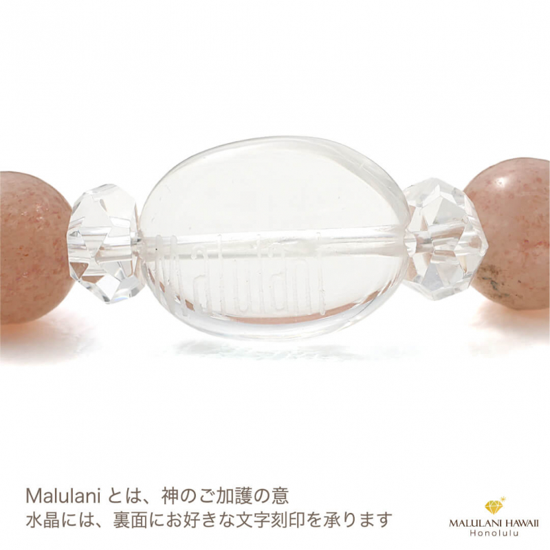 ★レッドアベンチュリンムーンストーン 9.7ミリ珠 ブレスレット①(珍品！) パワーストーンブレスレット ソーダライトAAA10ミリ オレンジ