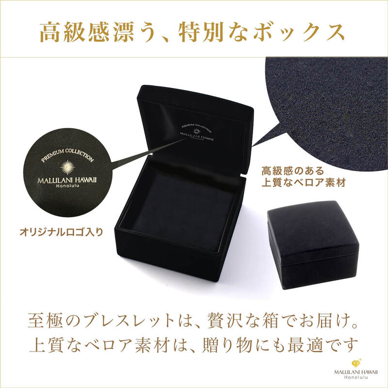 Nocturne Wave - ハワイ発のパワーストーンブランド MALULANI HAWAII