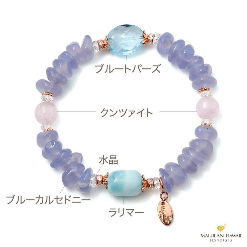 Nocturne Wave - ハワイ発のパワーストーンブランド MALULANI HAWAII