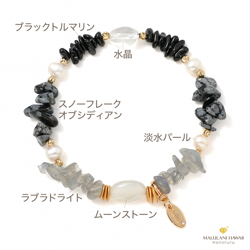 Moon Journey - ハワイ発のパワーストーンブランド MALULANI HAWAII