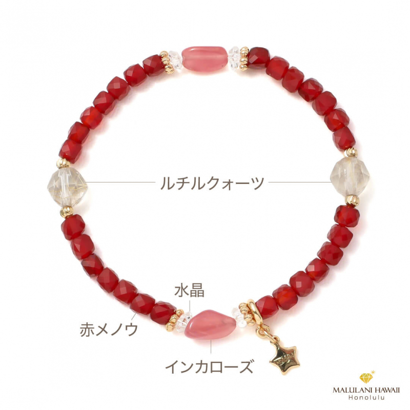 水晶玉子のオリエンタル占星術アクセサリー スターカットブレス LOVE 2026