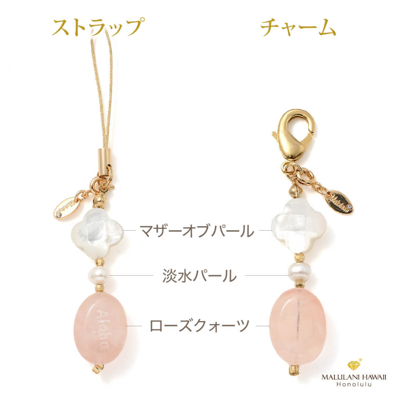 ◆No.72天然石フローライト&マザーオブパールトリプレットカービングチャーム ◇No.72天然石フローライト&マザーオブパールトリプレットカービング