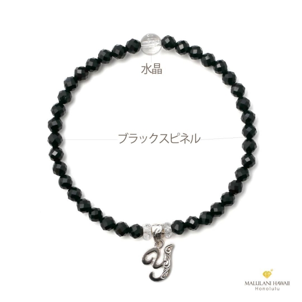 ブラックスピネル】パワーストーン天然石アクセサリー｜ハワイ発