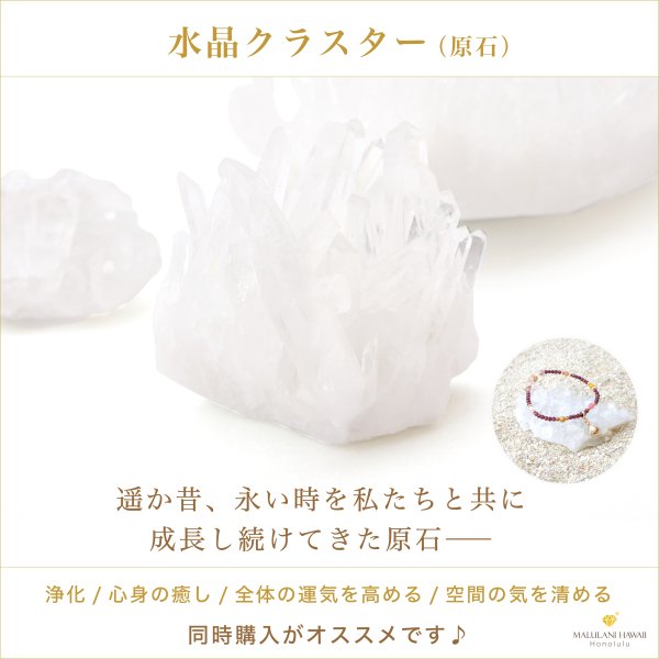 ローズクォーツチップ 100g - パワーストーンのMalulani Hawaii