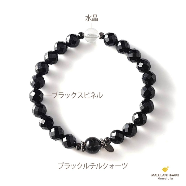 ブラックルチル】おすすめパワーストーンアクセサリー