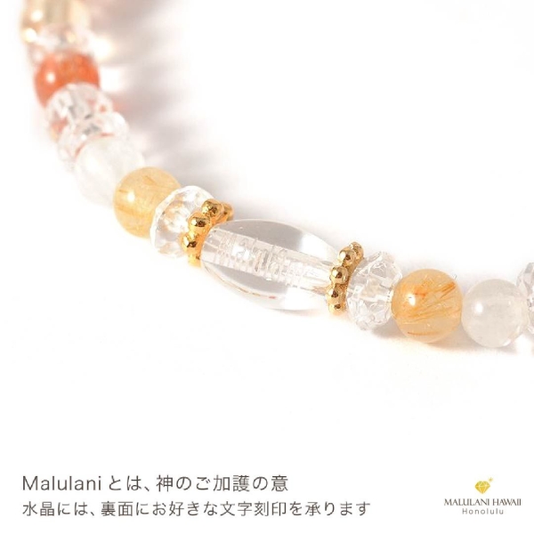 Sun & Moon Tiara - ハワイ発のパワーストーンブランド MALULANI