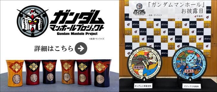 高級食器 秀衡塗 ギフト・プレゼント 【平泉 翁知屋】通販サイト