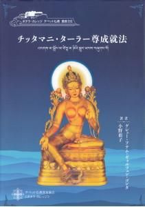 Amazon.co.jp: 蘭渓道隆註 町元呑空補註『冠註傍解注心経』明治
