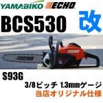 エコー50Vバッテリーツール (やまびこ) - 北九チェンソー エコー50Vバッテリーツール (やまびこ) - 北九チェンソー
