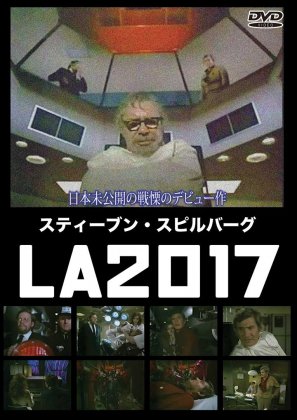 LA 2017　[DVD] 【2/25発売】 - 閑刻メディア.com