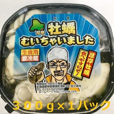 日月せっと（朝日あげ1枚×20袋、華麗満月1枚×20袋） : 播磨屋