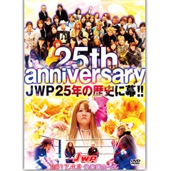 JWP女子プロレス - PRO WRESTLING.JP