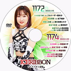 DVD(2022年) - PRO WRESTLING.JP