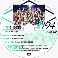 DVD(2022年) - PRO WRESTLING.JP