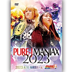 PURE-J MANIAX 2023 2023.4.16 ڱۡ