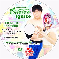 hot奷Ignite 2023.11.12 åƮ