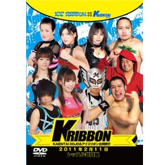 K-RIBBON2011.02.11