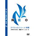 ڥ륷硼inĶ-2008.5.3-DVD