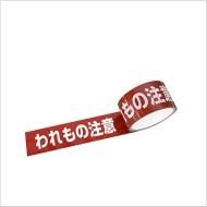 zakiaya様 発送用 高耐久鉄鋼梱包資材 ベニヤシート | 商品情報 | 谷口産業株式会社